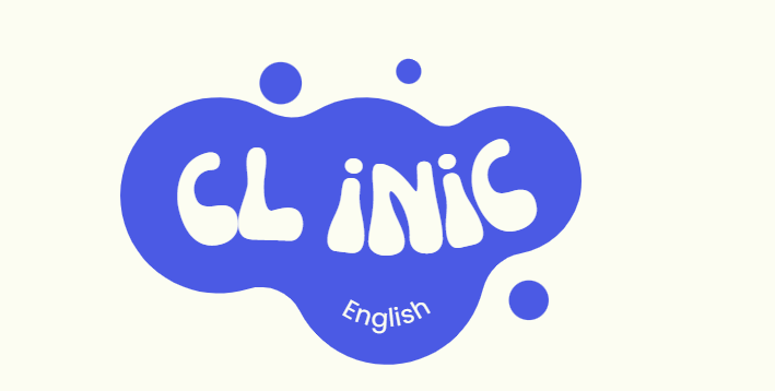 클리닉영어